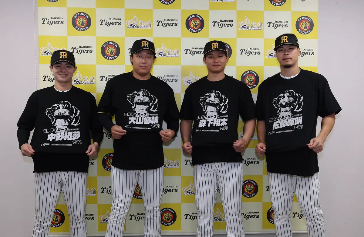 阪神タイガース公式オンラインショップ T-SHOP
