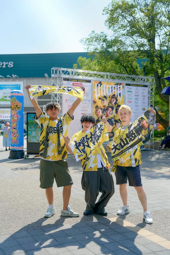 ウル虎の夏2026 レプリカユニフォーム（背番号あり） - 阪神タイガース