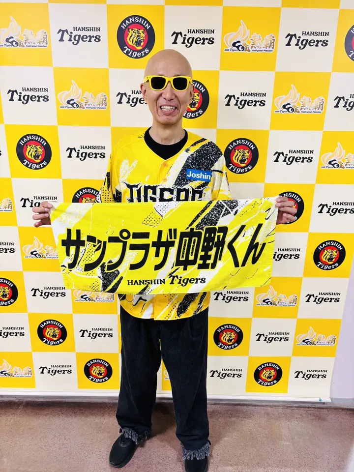 阪神タイガース公式オンラインショップ T-SHOP