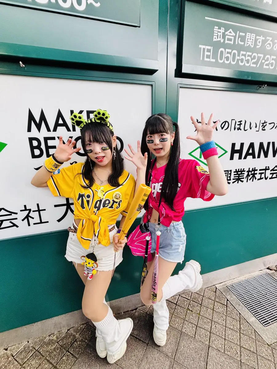 キー太 ぬいぐるみ M 2026 - 阪神タイガース公式オンラインショップ T-SHOP