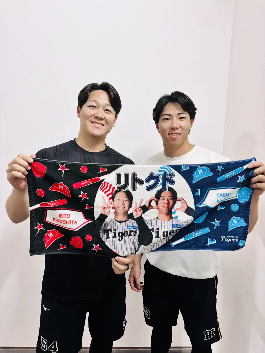 阪神タイガース公式オンラインショップ T-SHOP