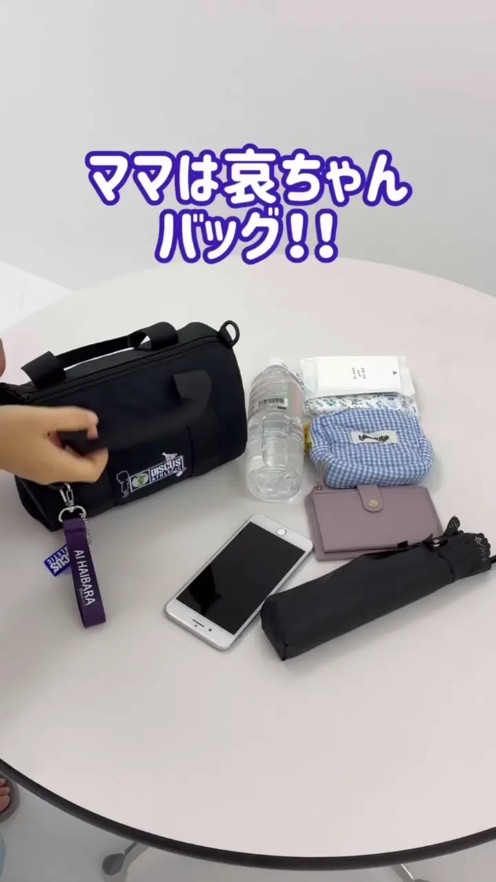 サックスバー公式通販サイトの投稿(1419527105963646976)