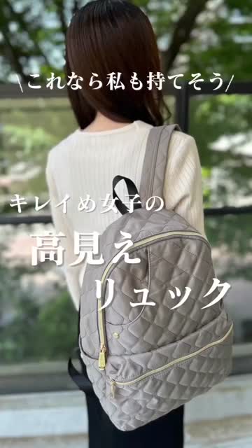 Rady 大人気！キルティングリュック Radyバッグ なにげなく 