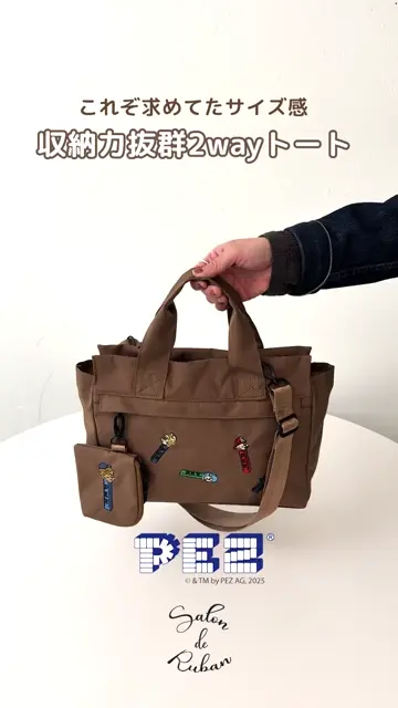 【LYN】Pretzelle Medium トートバッグ ブラウン サロン ド ルヴァン ペッツ ランチトートバッグ レディースRBB