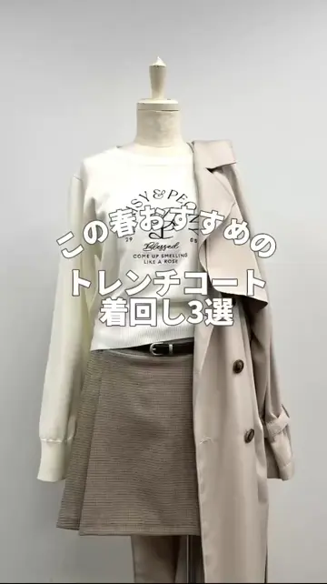 希少 bossi トレンチコート ベージュ系 総柄 L ヴィンテージ ベルト付き 希少 bossi トレンチコート ベージュ系 総柄 L ヴィンテージ