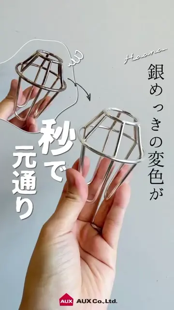 【新品未開封】  ブルーパルメッテ　花瓶 瑠璃金蝕鉄線 29cm花器