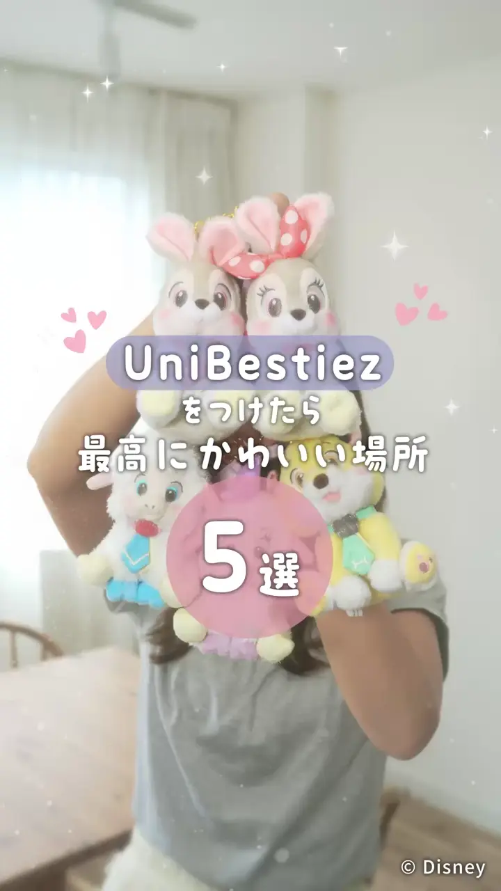 公式】ディズニーストア.jp | ユニべスティーズ特集