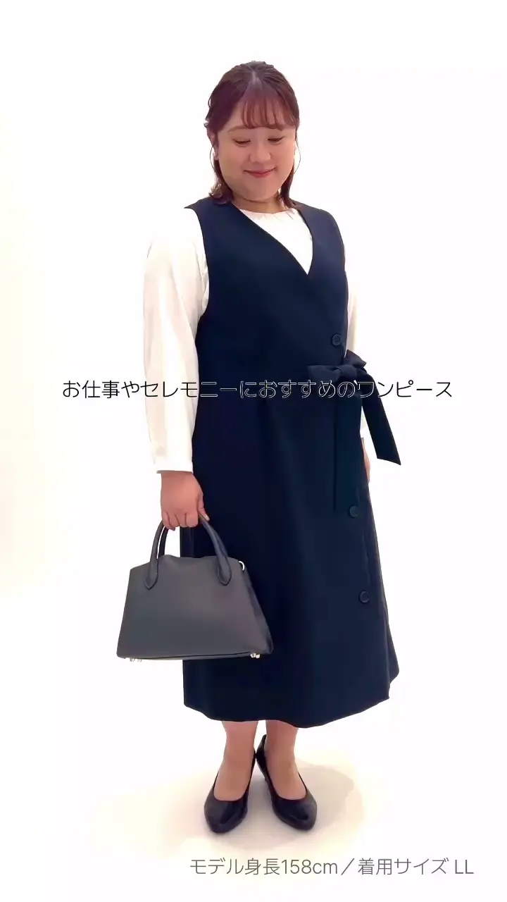 大きいサイズ/11号サイズあり/洗える/セットアップ対応】Wクロス2WAY