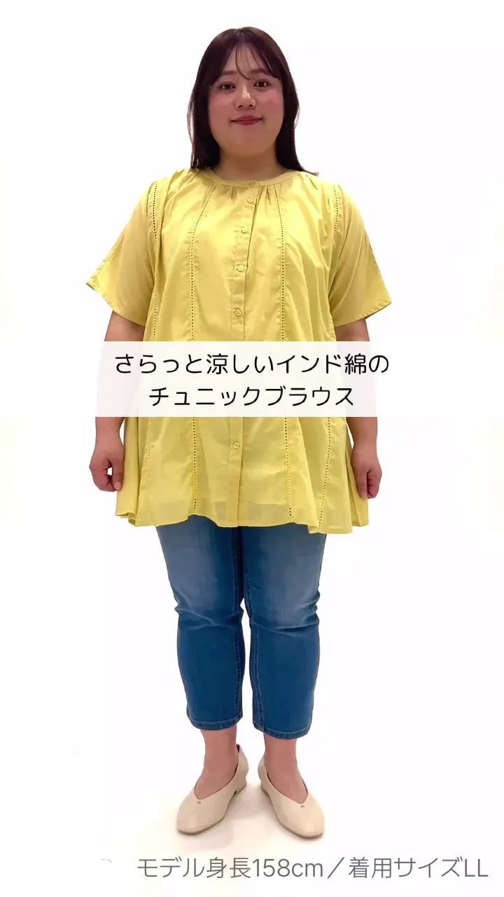 大きいサイズ】ハシゴレースチュニック(ワンピース) | eur3(エウル