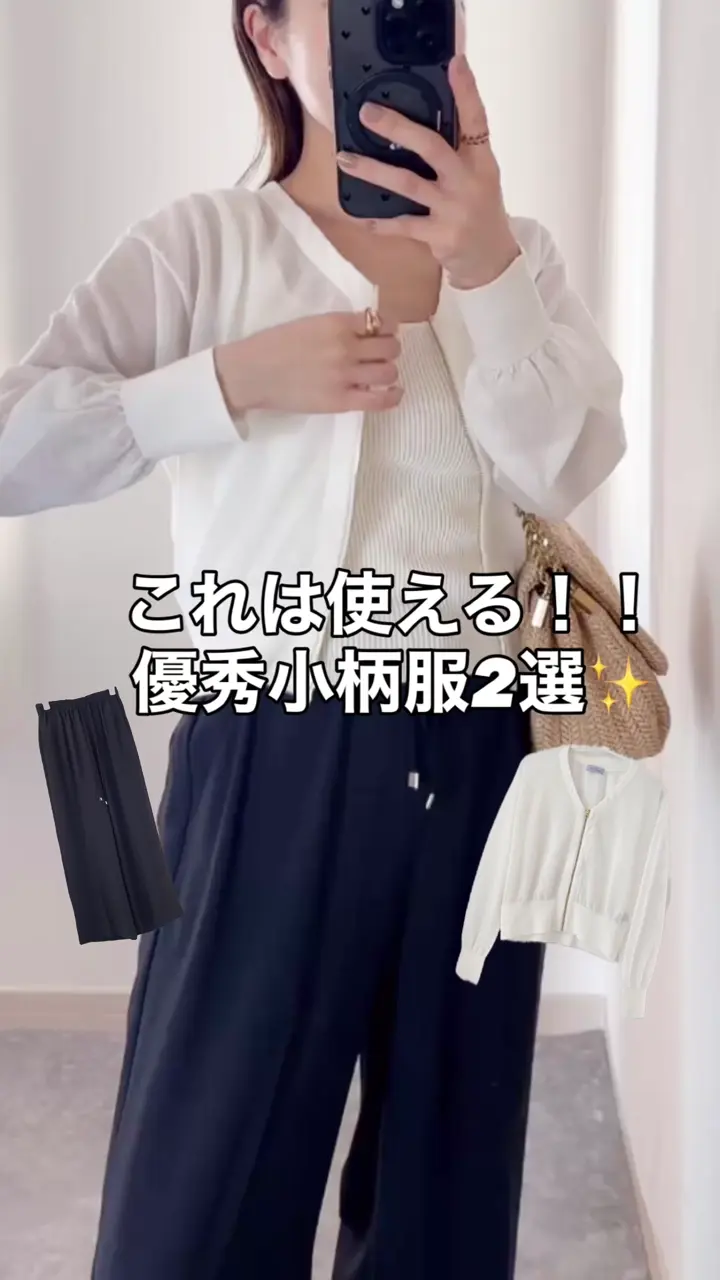 低身長サイズ/@caho146cm様ご紹介】イージーワイドパンツ［接触冷感/速
