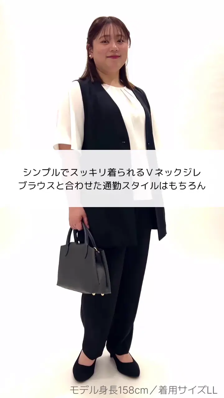 大きいサイズ/機能素材】洗えるカノコVネックジレ(ベスト・ジレ