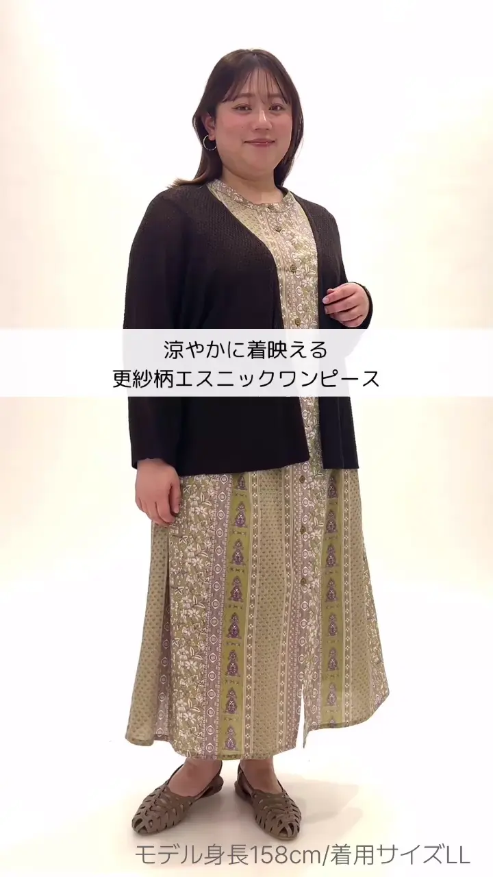 超大きいサイズ❣️JULIAN TAYLOR ノースリーブワンピース 22W 大きいサイズ】コットンノースリーブワンピース(ワンピース) | eur3