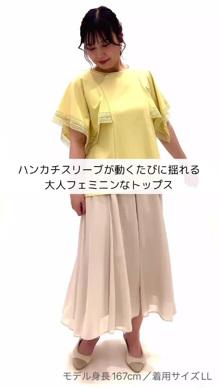 大きいサイズ/a.v.v×eur3】接触冷感ハンカチーフスリーブカットソー