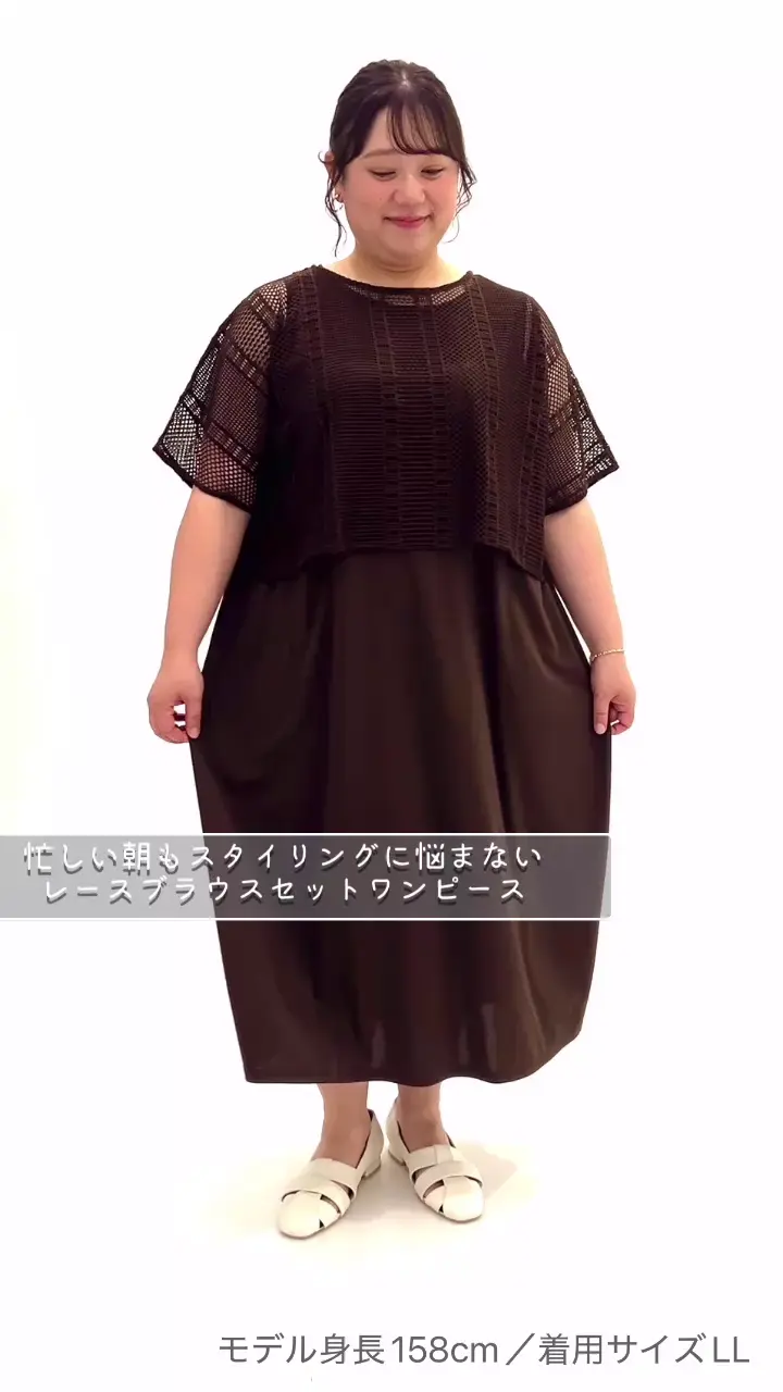 大きいサイズ/接触冷感/UVカット】メッシュレイヤードワンピース