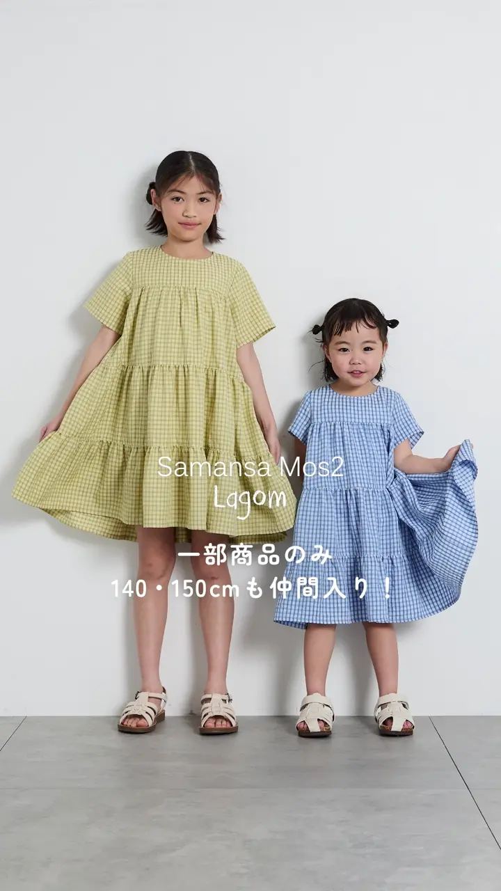 プレステージ 専用　フォクシー　サマージャガードティアードワンピース チェック 林田岬優さん着用】チェックティアードワンピース