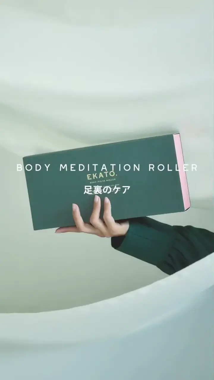 EKATO．/エカト ボディメディテーションローラー 通販 - ディノス