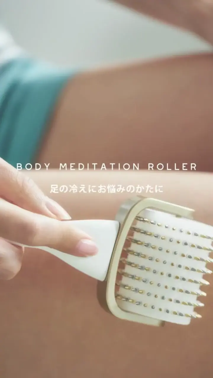 EKATO．/エカト ボディメディテーションローラー 通販 - ディノス