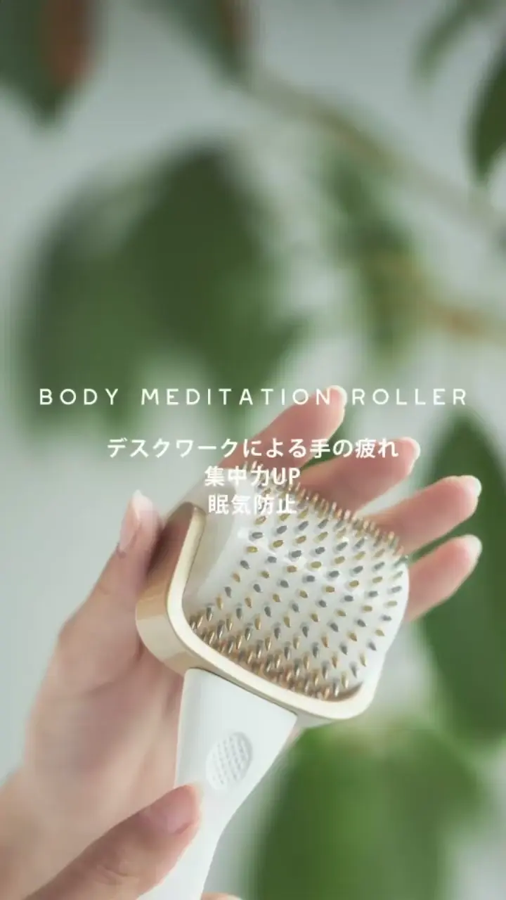 EKATO．/エカト ボディメディテーションローラー 通販 - ディノス