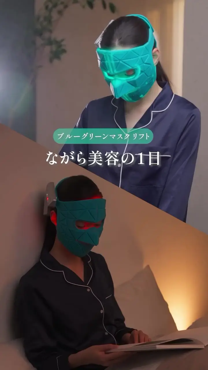 YA-MAN/ヤーマン ブルーグリーンマスク リフト 通販 - ディノス
