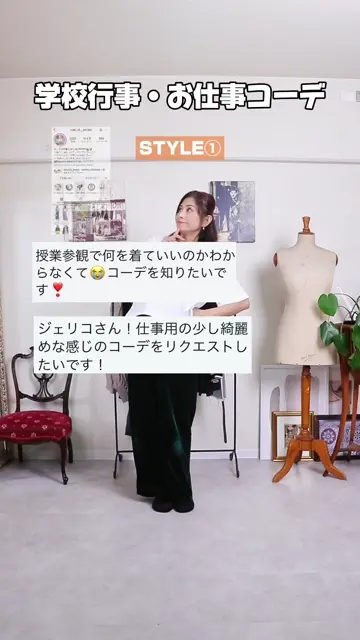 フーア♡ロングジレ　ベルト付き　美品 キレイ見え！ロングジレセットアップ - ベルーナ【公式】