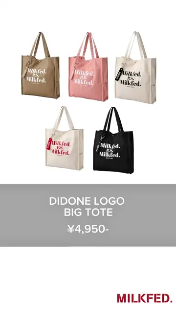 DIDONE LOGO BIG TOTE MILKFED. – calif（カリフ）公式サイト