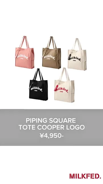 2点 新品 MILK LOGO BIG BAGとノベルティ扇風機