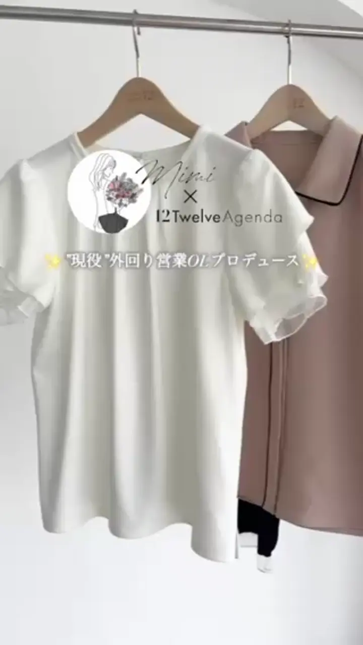 7/18(土)10:00～発売開始】【mimi Collaboration】チューリップ