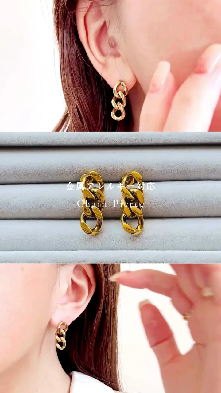 Chain Pierce | 金属アレルギー対応アクセサリー通販ショップstoork