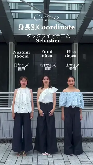 タックワイドデニム Sebastien｜Cygne(シーニュ) 公式サイト