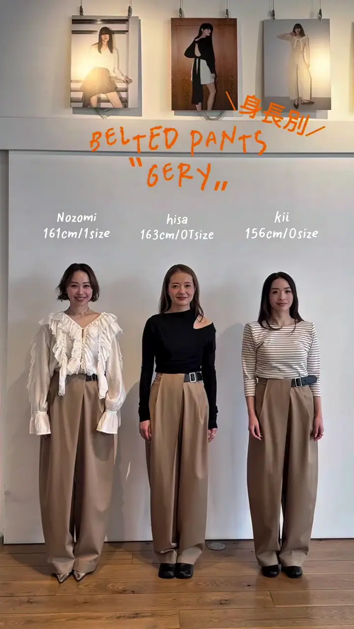 cygne ベルテッドパンツ　サイズ0 ブラック シーニュ ベルテッドパンツ Gery｜Cygne(シーニュ) 公式サイト