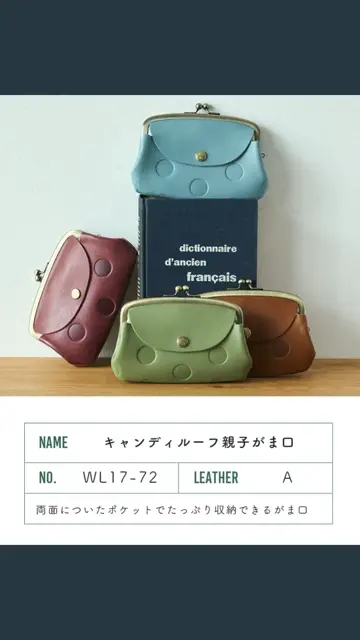 新品 Kanmi. カンミ キャンディルーフ 親子がま口 ♡ベビーピンク♡ 楽天市場】Kanmi. /カンミ キャンディ ルーフ親子がま口 WL17-72