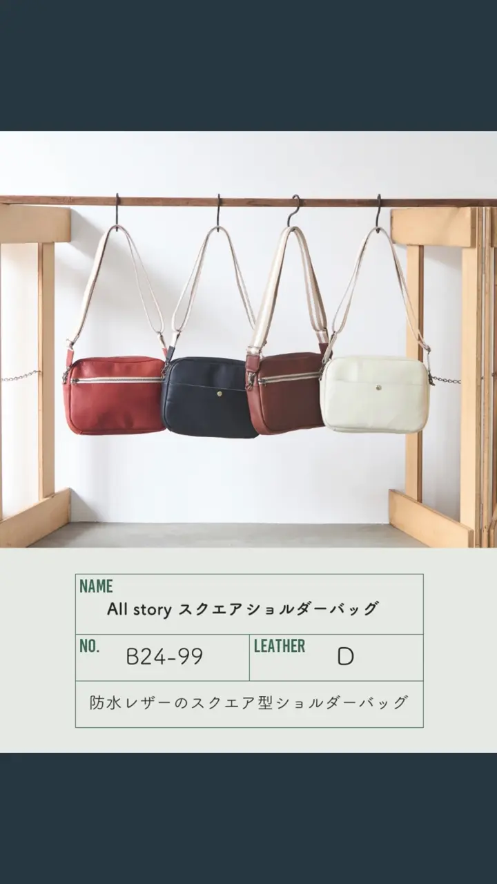 美品！ レア！ キャンバス レザー ショルダーバッグ DAYSART（デイズアート） ショルダーバッグ キャンバスバッグ メンズ