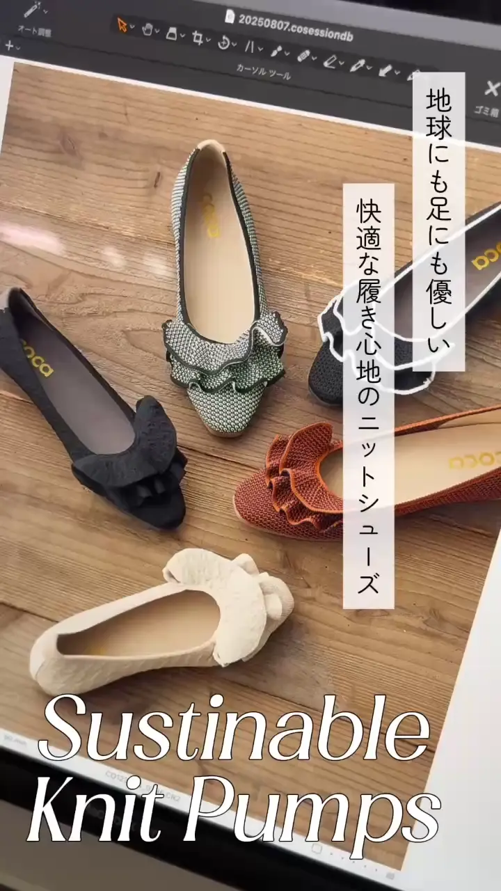 ビッグフリルソフトスクエアトゥループニットパンプス | andex shoes