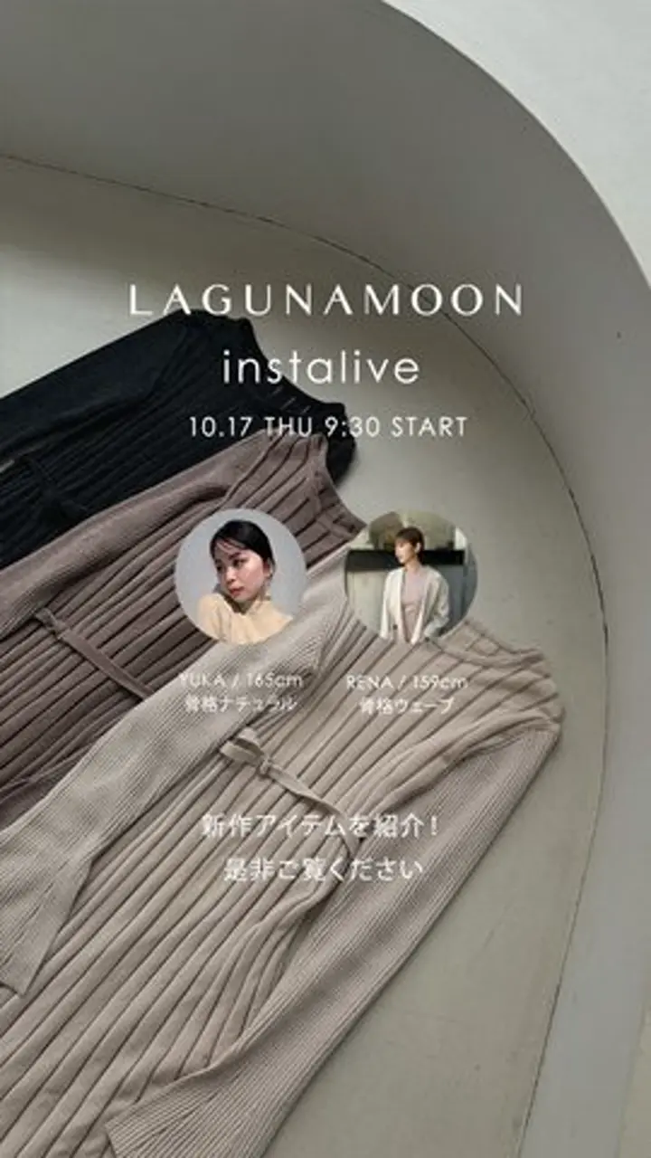 アシンメトリータックニットプルオーバー｜ラグナムーン（LAGUNAMOON