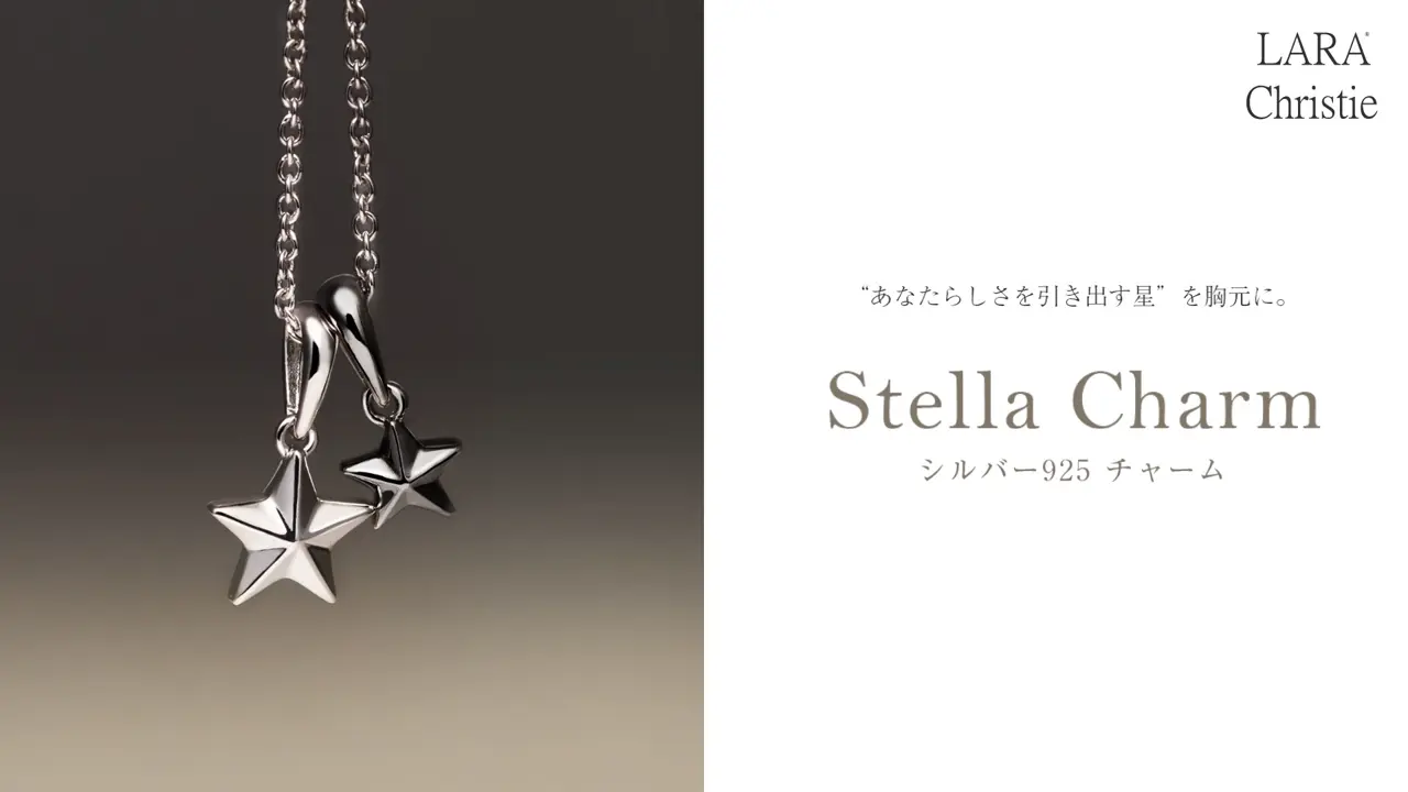 チャーム ステラ 星 レディース メンズ シルバー925 7mm幅 [ BLACK Label ]