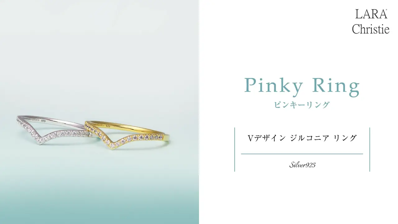 ピンキーリング レディース シルバー925 イエローゴールド Vデザイン
