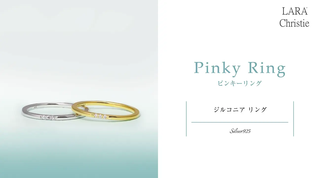 ピンキーリング レディース シルバー925 シルバー ジルコニア sv925