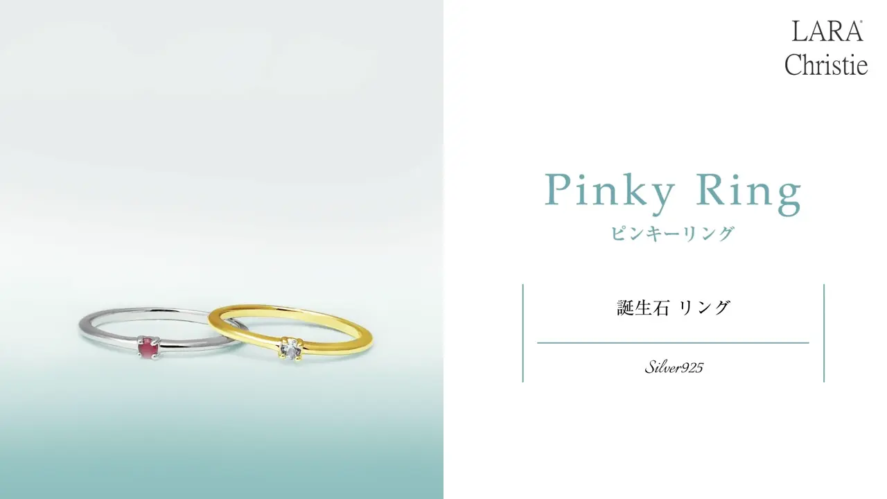 ピンキーリング レディース シルバー925 シルバー 誕生石 10月 ピンク