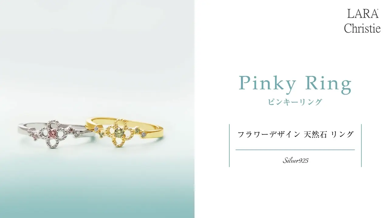 ピンキーリング レディース シルバー925 シルバー 誕生石 11月 ブルー