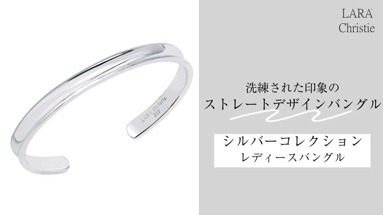 バングル レディース シンプル デザイン [ WHITE Label ] b14012-w