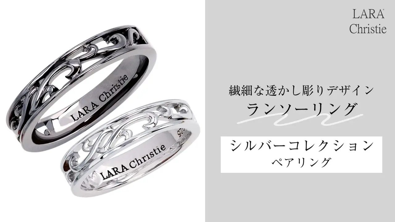 ペアリング 指輪 シルバー925 sv925 銀 ランソー r6028-p