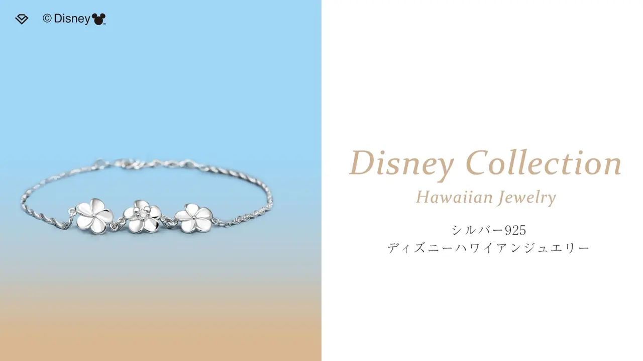 ディズニー Disney ブレスレット ハワイアンジュエリー プルメリア