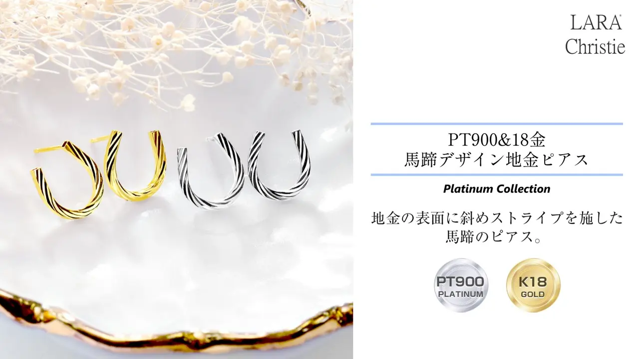 ピアス レディース 18金 地金 馬蹄 K18 ゴールド le51-0001-yg