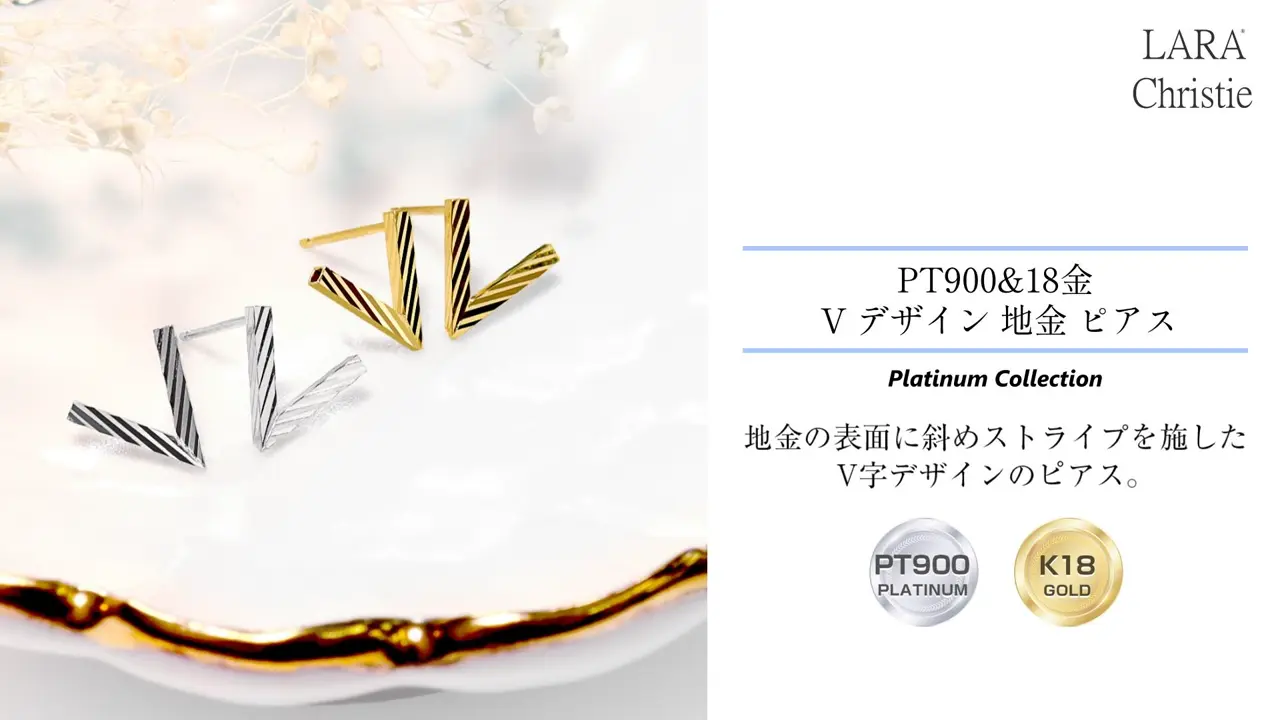 ピアス レディース 18金 地金 V デザイン K18 ゴールド le51-0002-yg