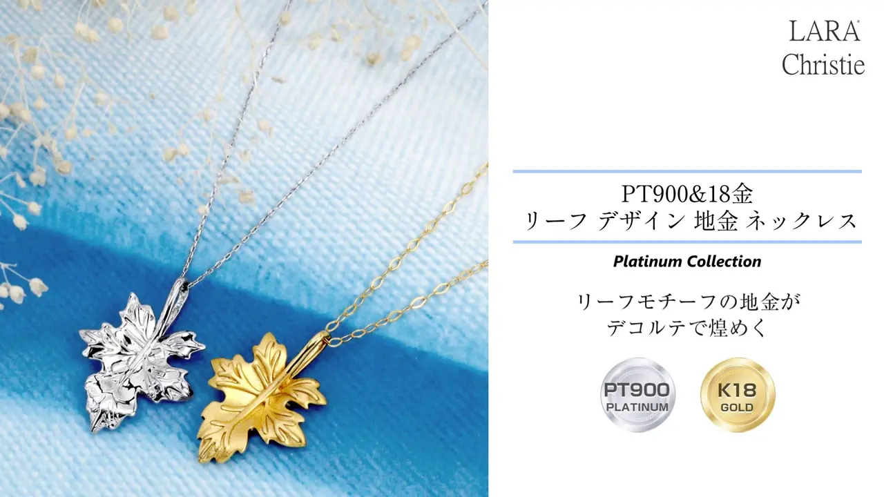 ネックレス リーフ モチーフ 地金 K18 ゴールド 18金 lp37-0002-yg