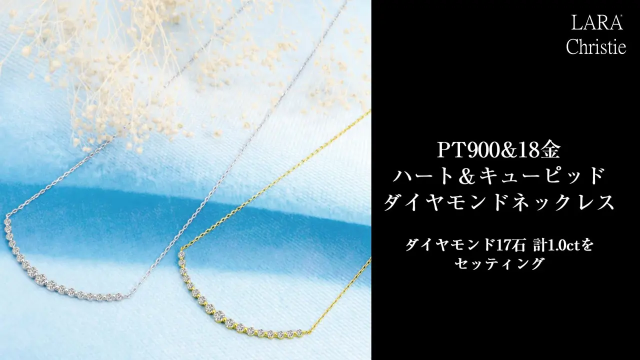 ネックレス H&C ダイヤモンド スマイルラインネックレス 1ct K18
