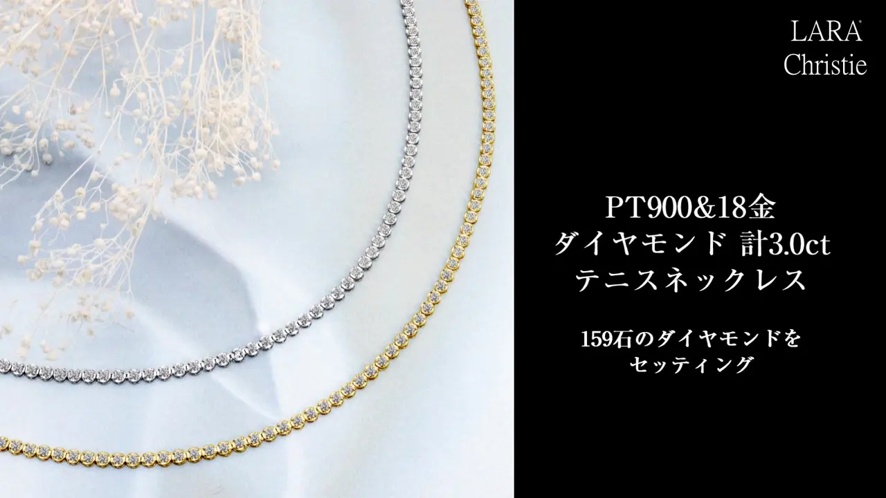 テニス ネックレス ダイヤモンド 3.0ct K18 18金 ゴールド lp37-0013-yg