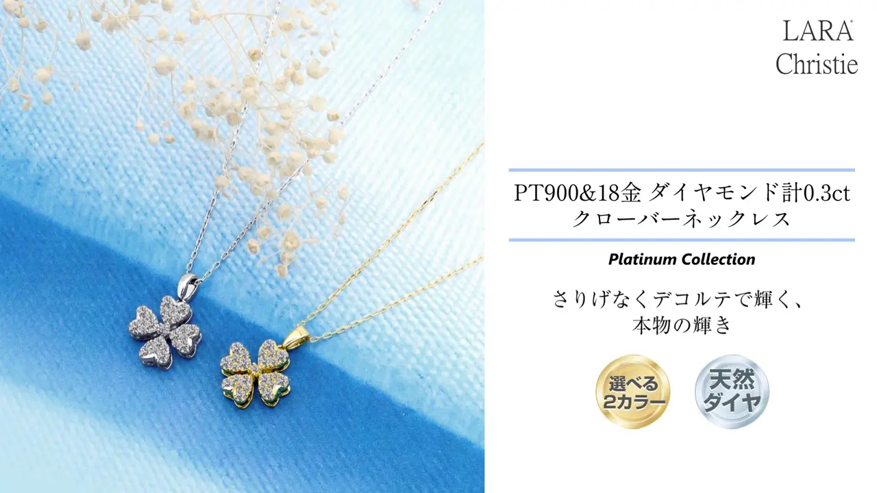 クローバー ダイヤモンド ネックレス 0.3ct K18 18金 ゴールド lp37