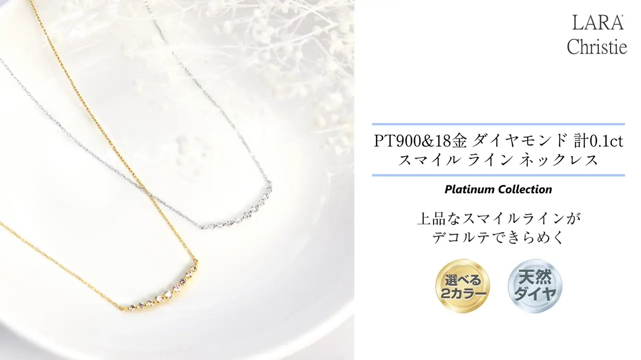 実物は美品でピカピカで綺麗スマイルラインK18 ダイヤモンドネックレス0.1ct ネックレス ダイヤモンド 0.1ct スマイル ライン K18 ゴールド 18金