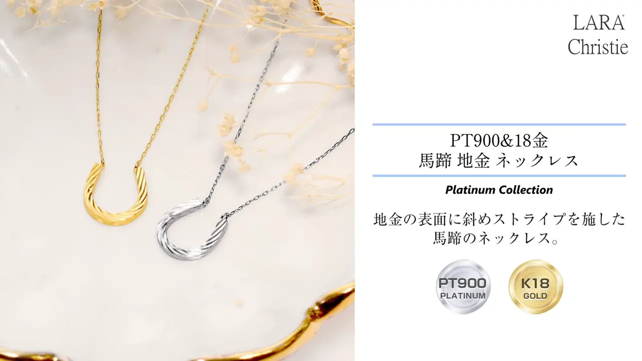 ネックレス レディース 18金 地金 馬蹄 K18 ゴールド lp51-0023-yg